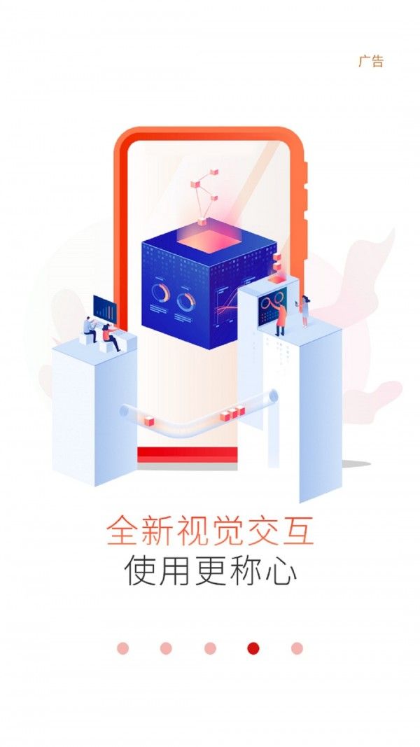 工银现金宝软件截图2