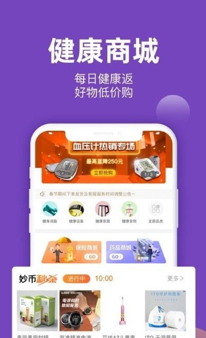 爱生页话软件截图2