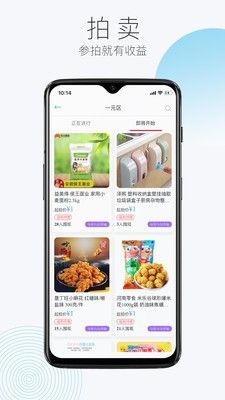 闻闻软件截图2