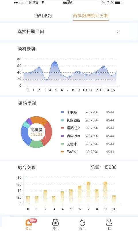 选软件网软件截图3