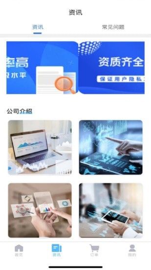 恢复帝软件截图1