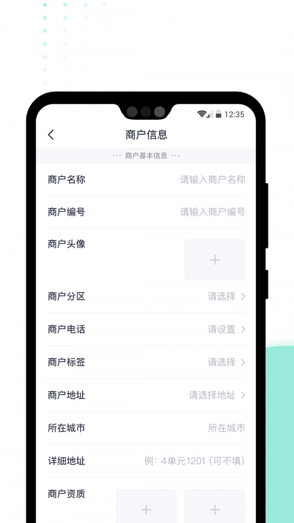 急先蜂BD版软件截图3