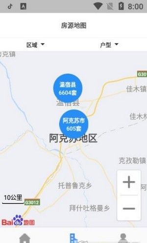 全国公租房软件截图0