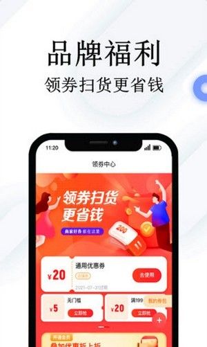 鸟鸭欢乐购软件截图3