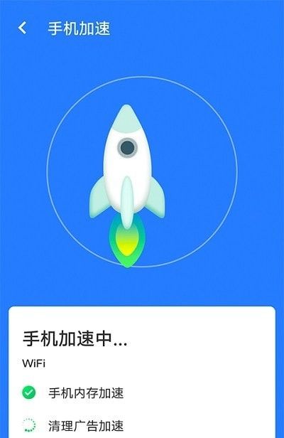 全快速清理大师软件截图2