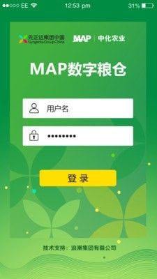 MAP数字粮仓软件截图2