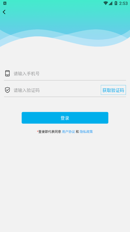 微大师数据恢复软件截图2