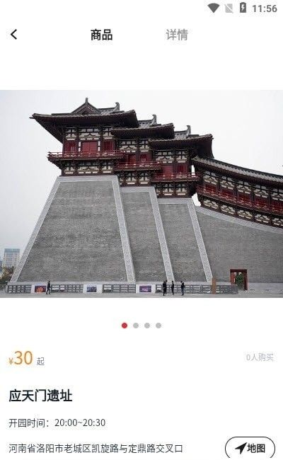 游乐在线软件截图0