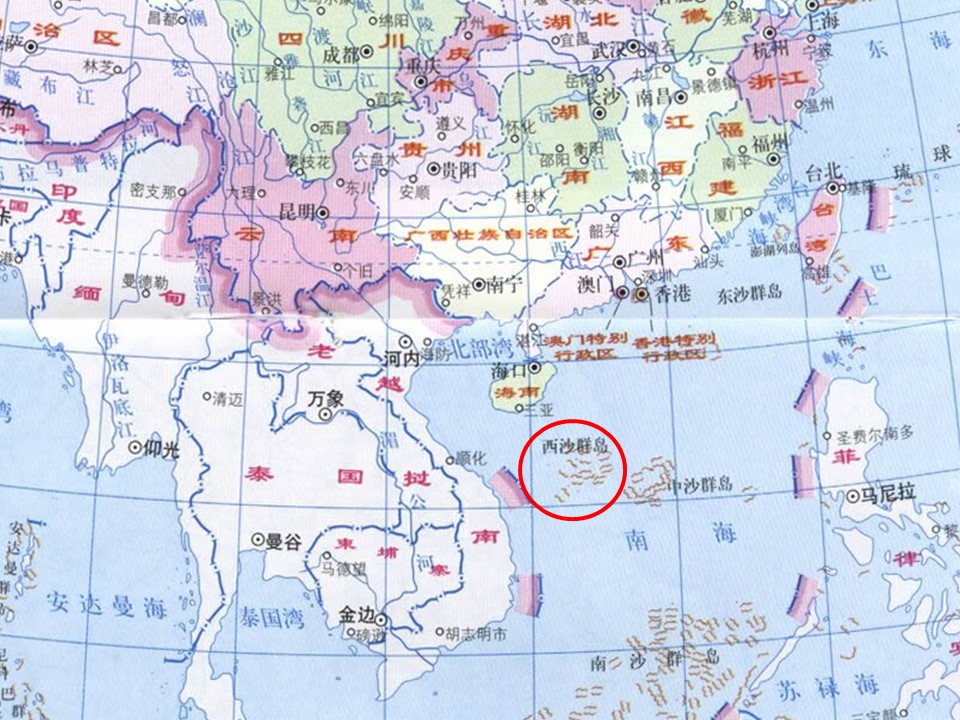 《富饶的西沙群岛》PPT课件2下载