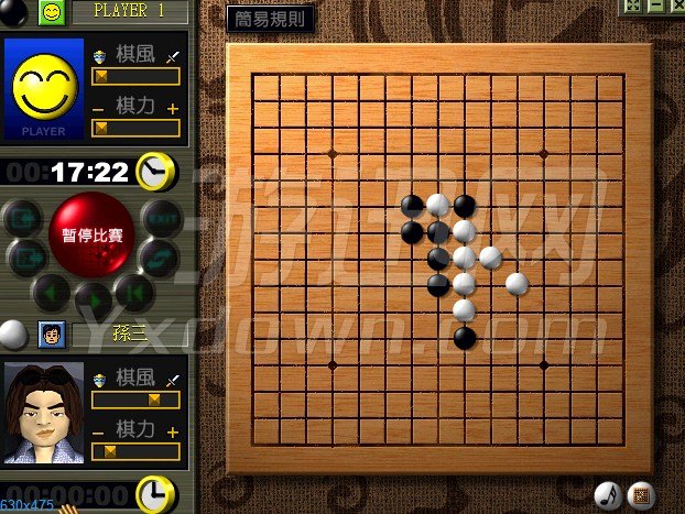 五子棋大师2截图