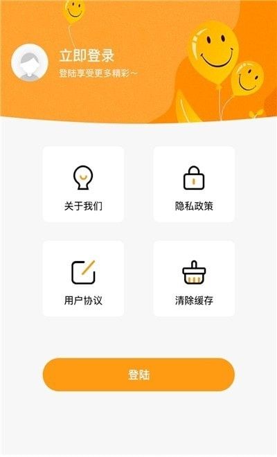 筷客外卖软件截图2