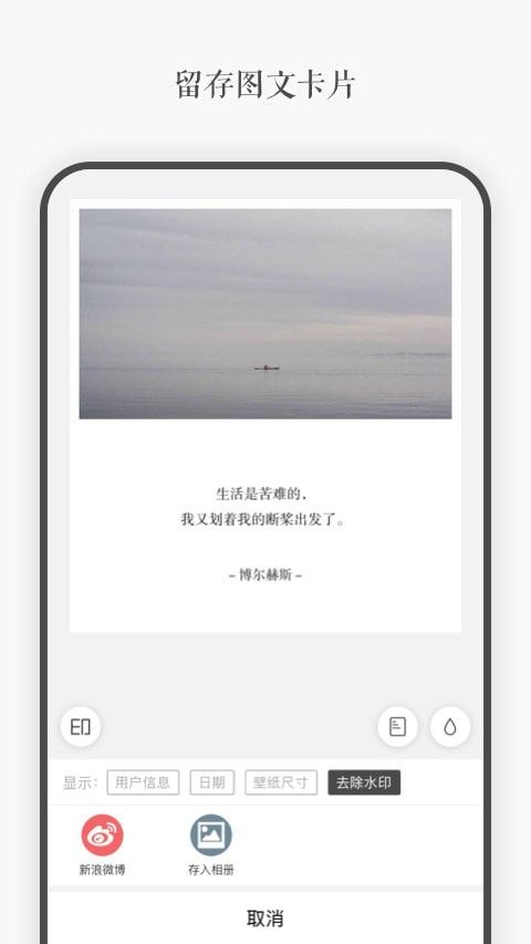 言YAN软件截图3