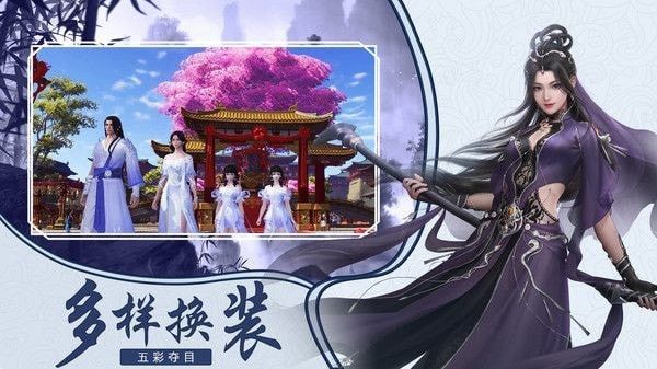 万仙封神录无限版软件截图2