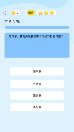 答题赢奖红包版软件截图2