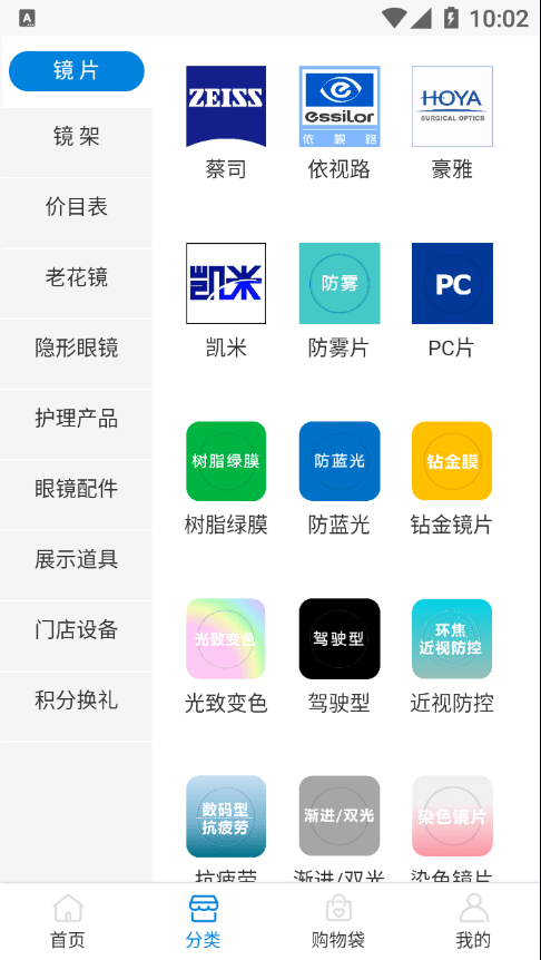 LC礼创软件截图1