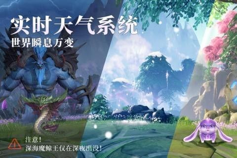 斗罗大陆魂师对决无限钻石版软件截图0