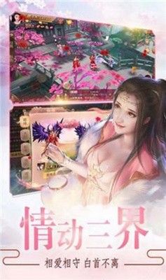 京都神姬录软件截图3