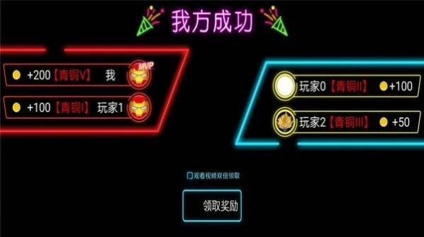 火柴人枪手狂热软件截图1