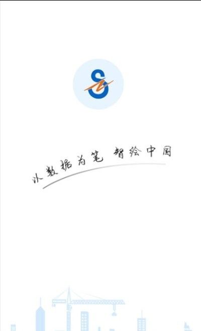 众建云软件截图1