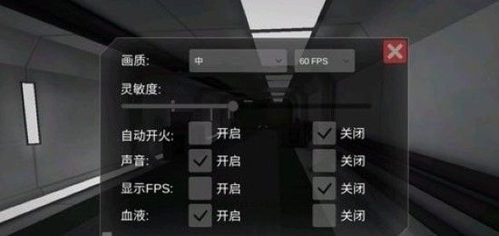 僵尸作战小队软件截图1