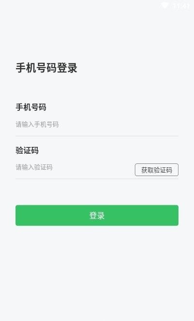 趣丢丢软件截图2