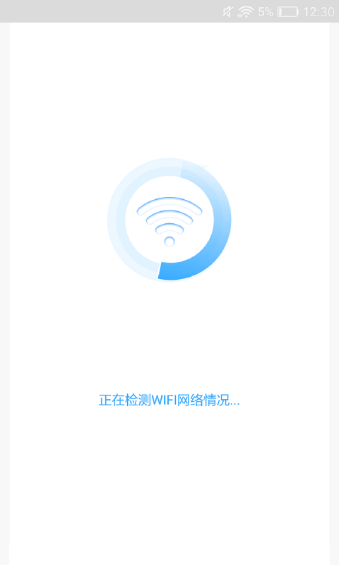 灵鸟WIFI助手软件截图3