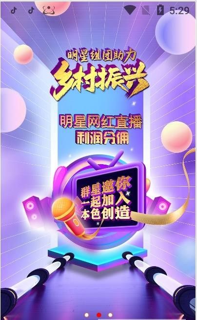 本色创造软件截图1