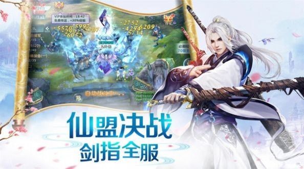 化莲劫无限版软件截图1