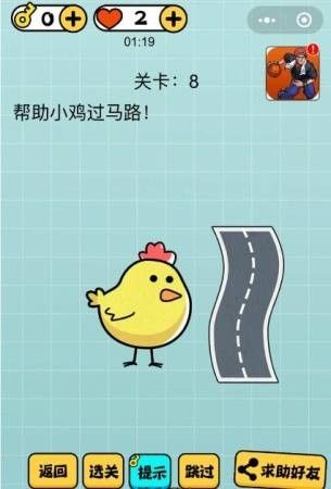 滚动3D方块软件截图0