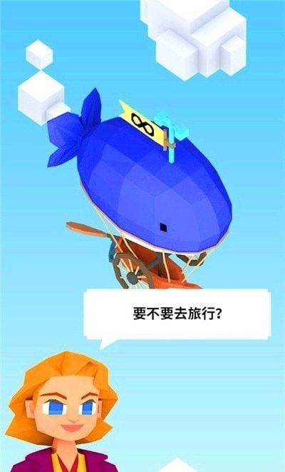 时代80天软件截图3