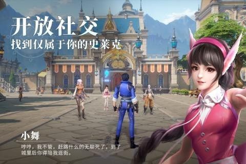 斗罗大陆魂师对决无限钻石版软件截图1