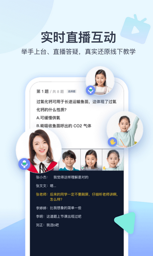 学浪软件截图0