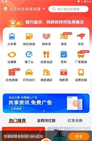 嗖嗖上门软件截图1