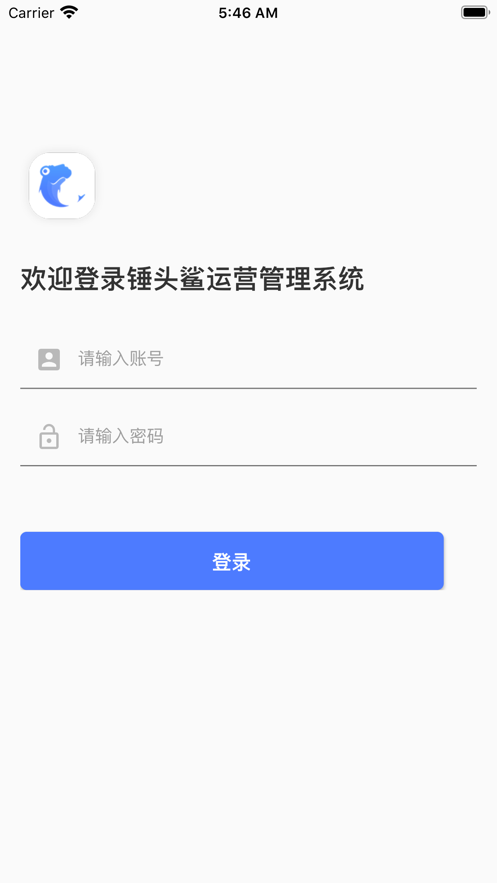 CTS家装软件截图3