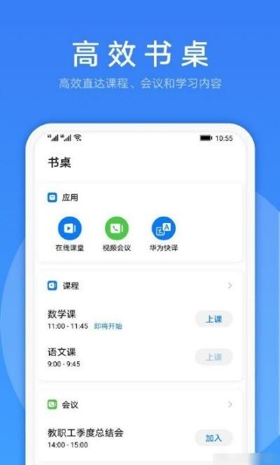 Link Now软件截图1