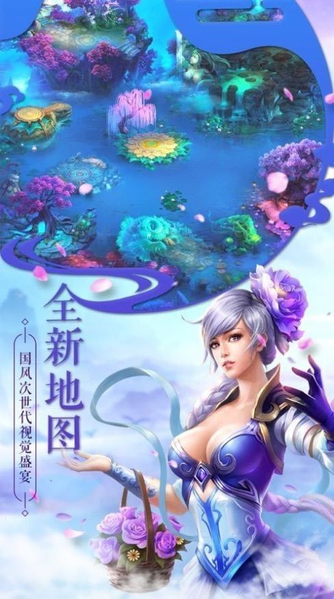 神武降妖红包版软件截图0