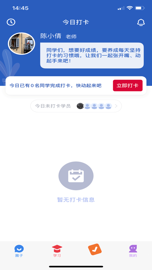 超概念英语软件截图0