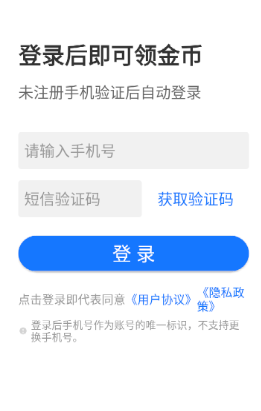 友学友聊软件截图0