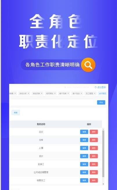 易率EWP软件截图1