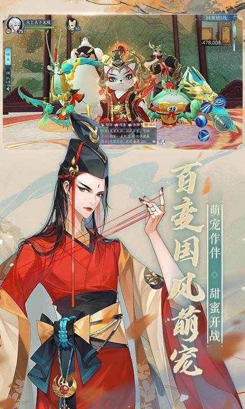 浮华乱世软件截图2