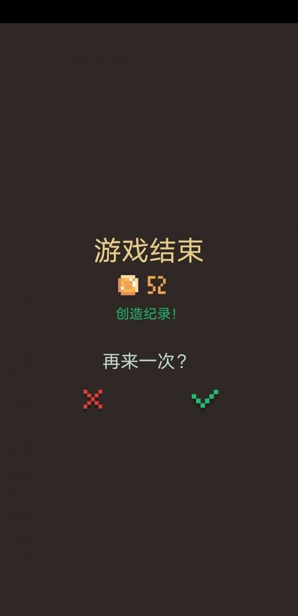 卡牌阵亡软件截图2