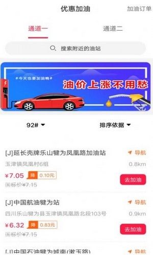 乐尔惠软件截图0