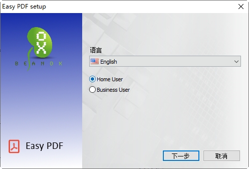 PDF阅读器Easy PDF下载