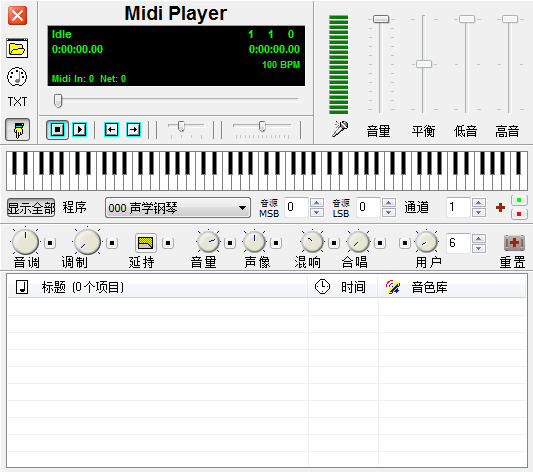 midi格式音乐播放器 Midi Player下载