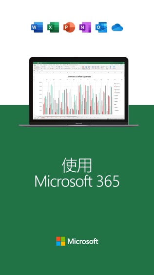 Microsoft Excel