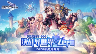 300大作战软件截图0