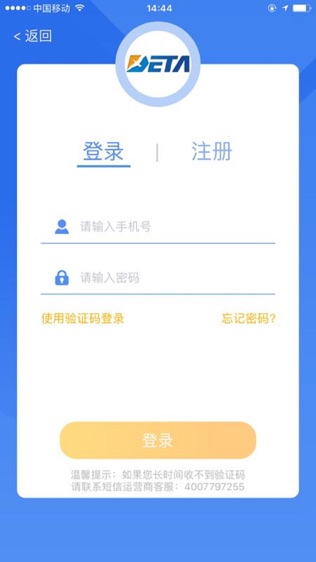 金普新生活软件截图1