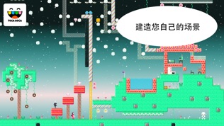 淘卡宝卡：积木 (Toca Blocks)软件截图0