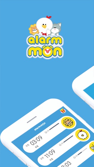 怪物闹钟 ( AlarmMon, alarm clock )软件截图0