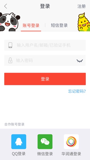 健一网软件截图2